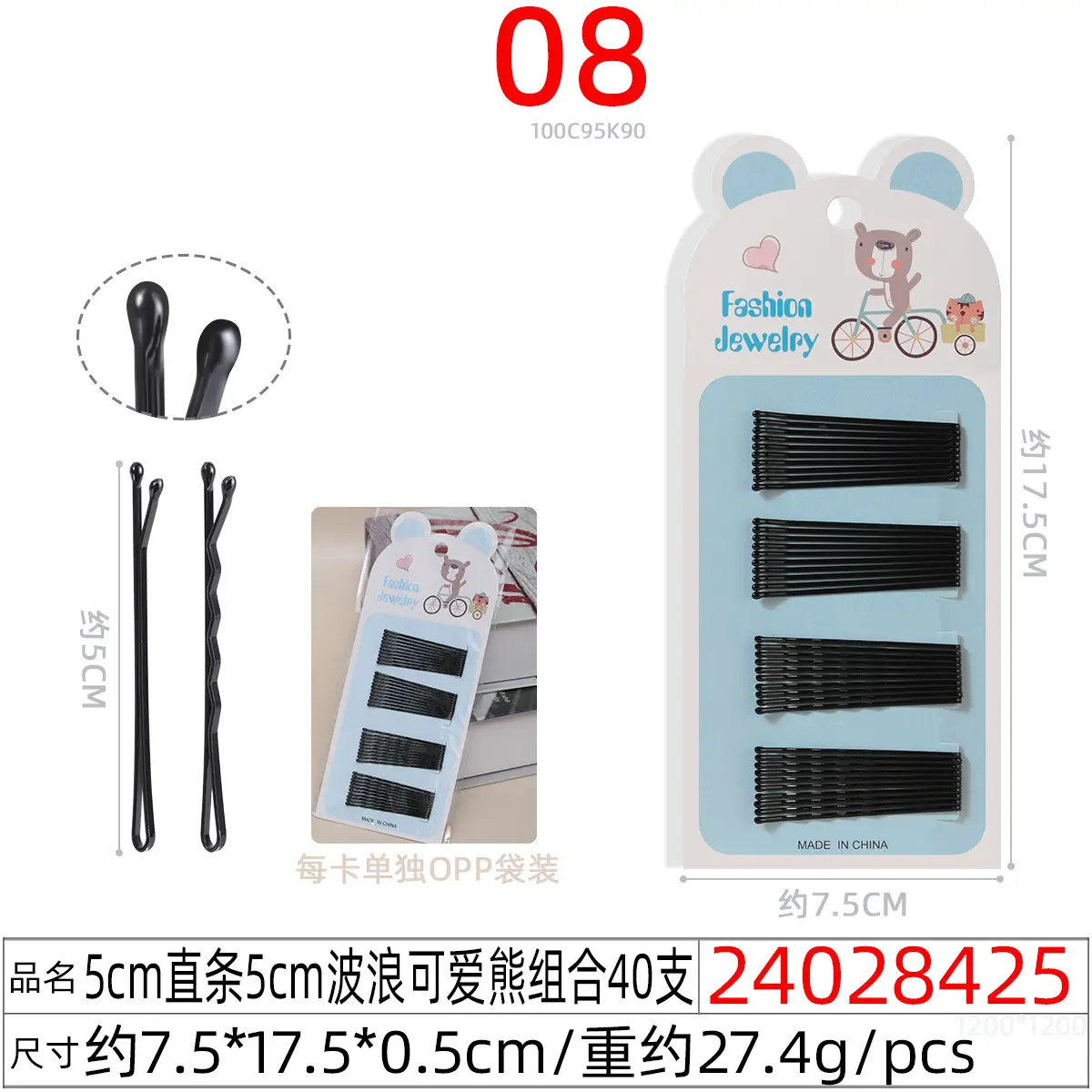Black Steel Wire Hair Clips One-Word Clip 100pcs - Image 52