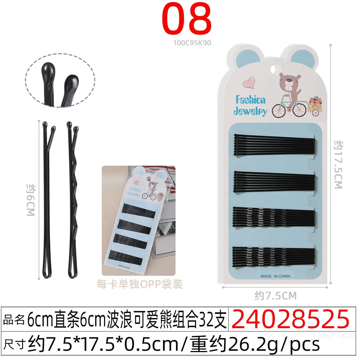 Black Steel Wire Hair Clips One-Word Clip 100pcs - Image 53