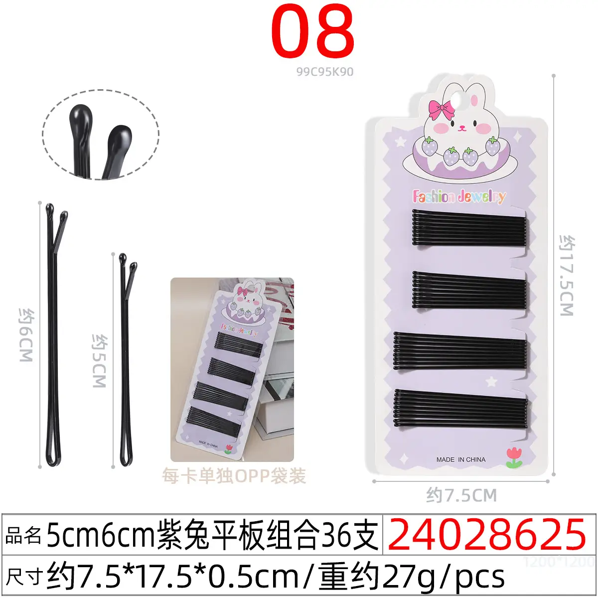 Black Steel Wire Hair Clips One-Word Clip 100pcs - Image 54
