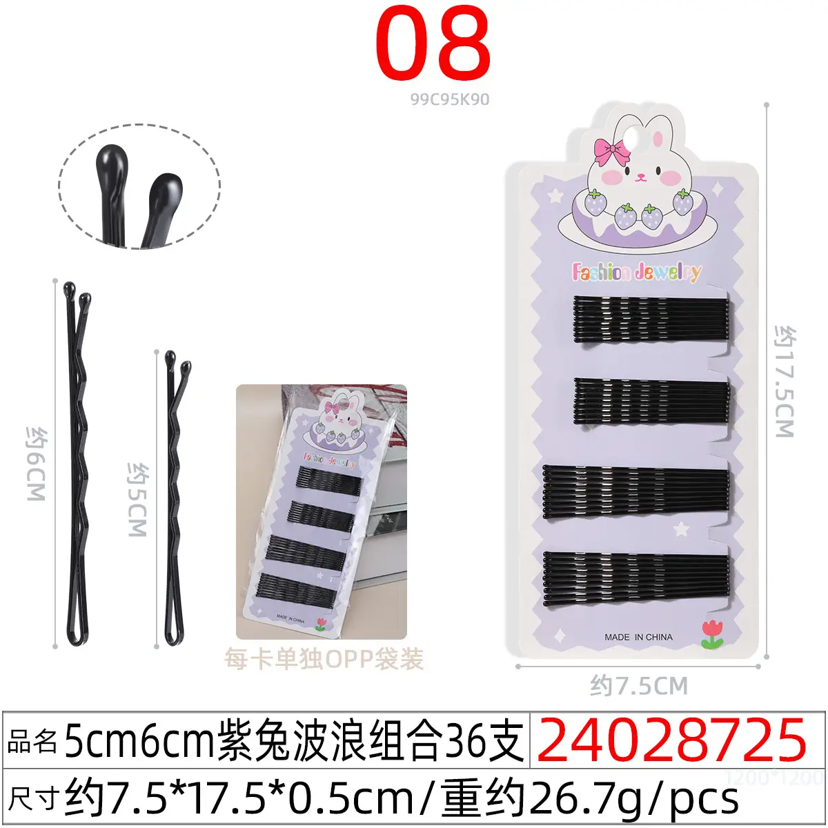 Black Steel Wire Hair Clips One-Word Clip 100pcs - Image 55