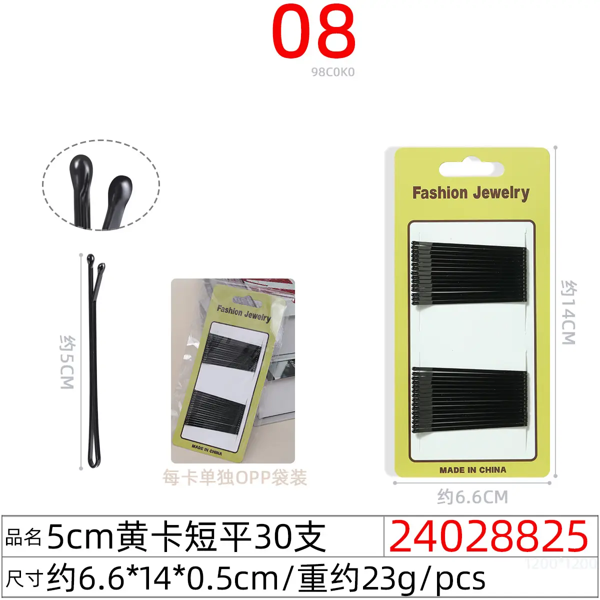 Black Steel Wire Hair Clips One-Word Clip 100pcs - Image 56