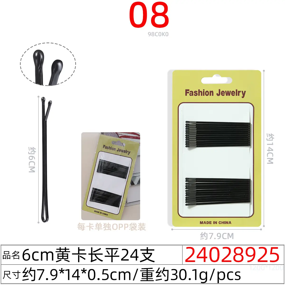 Black Steel Wire Hair Clips One-Word Clip 100pcs - Image 57