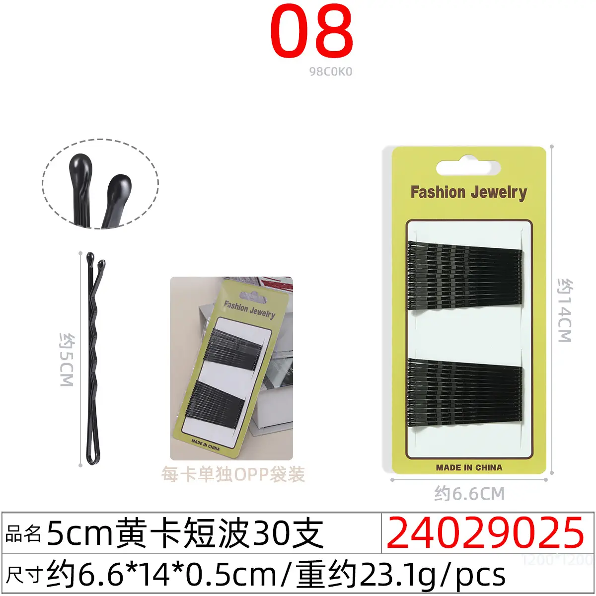 Black Steel Wire Hair Clips One-Word Clip 100pcs - Image 58