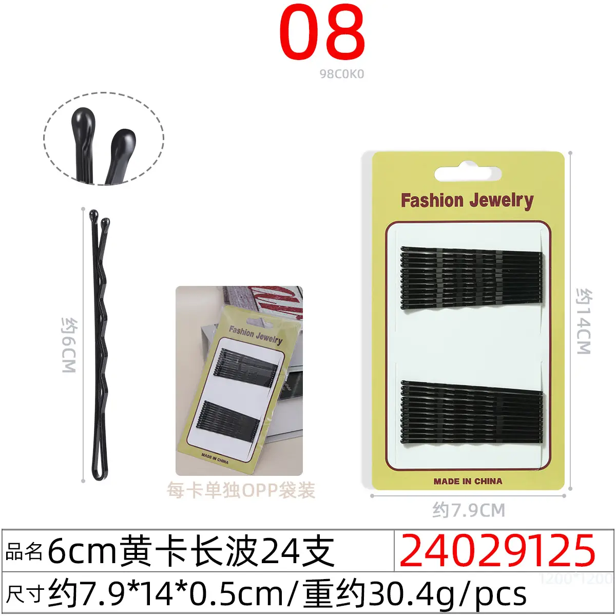 Black Steel Wire Hair Clips One-Word Clip 100pcs - Image 59