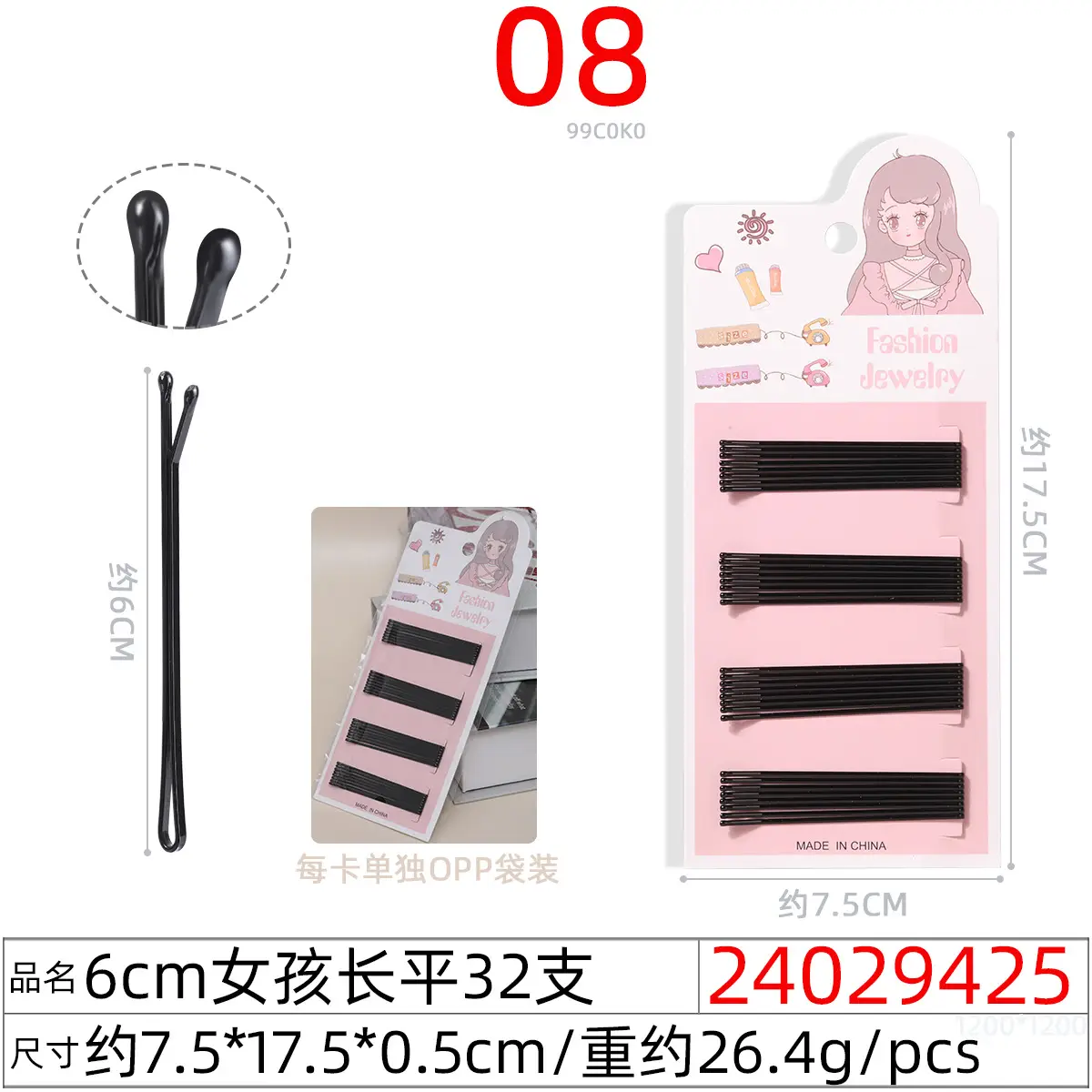 Black Steel Wire Hair Clips One-Word Clip 100pcs - Image 62