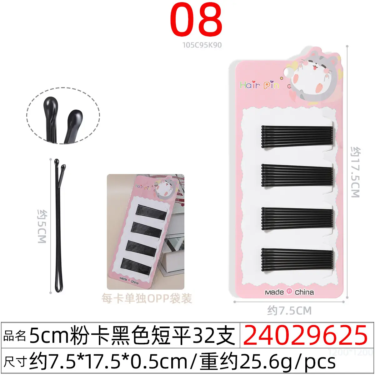 Black Steel Wire Hair Clips One-Word Clip 100pcs - Image 64