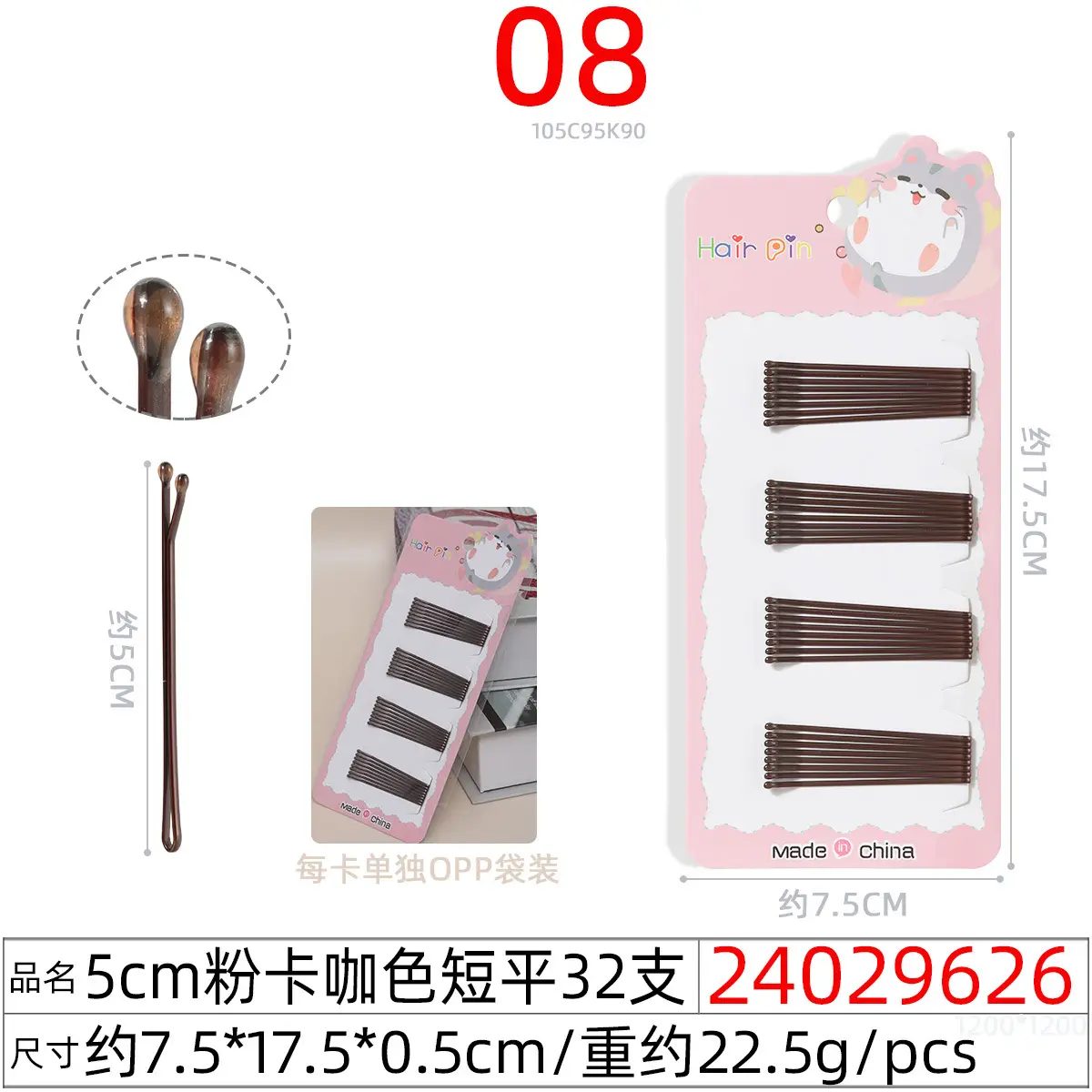 Black Steel Wire Hair Clips One-Word Clip 100pcs - Image 65