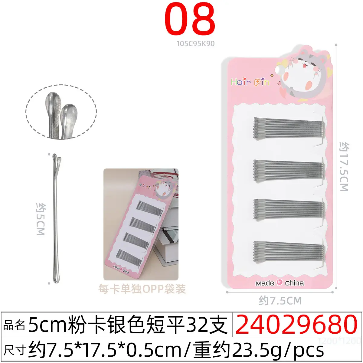 Black Steel Wire Hair Clips One-Word Clip 100pcs - Image 67