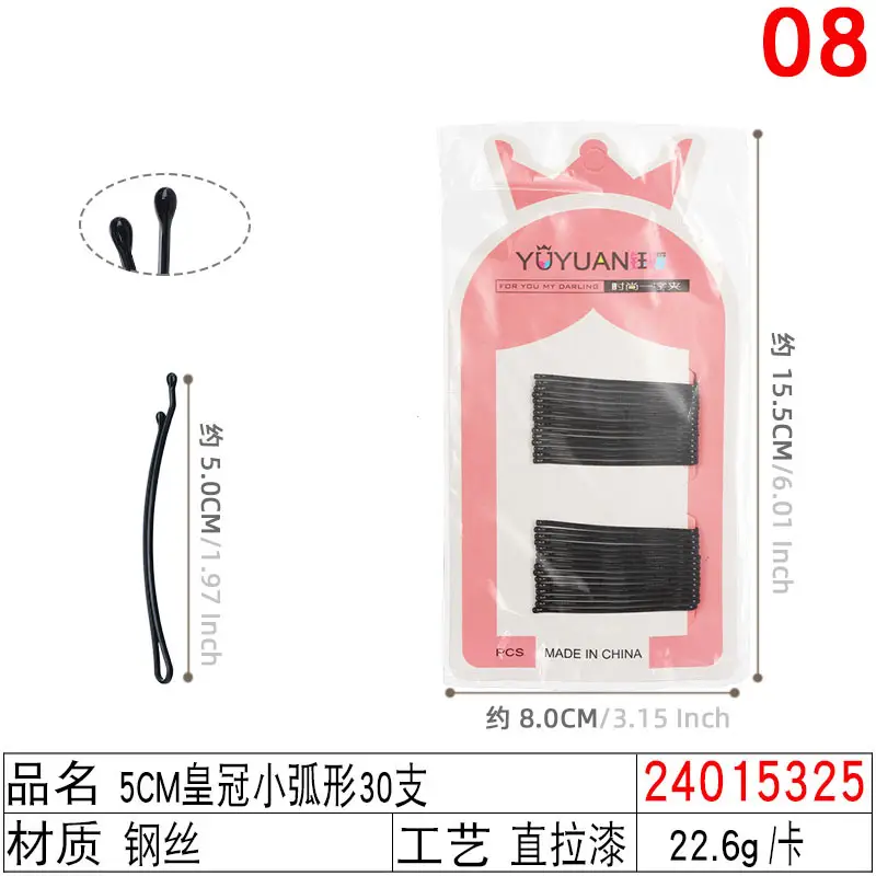 Black Steel Wire Hair Clips One-Word Clip 100pcs - Image 7