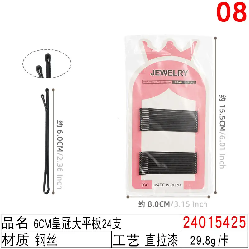 Black Steel Wire Hair Clips One-Word Clip 100pcs - Image 8