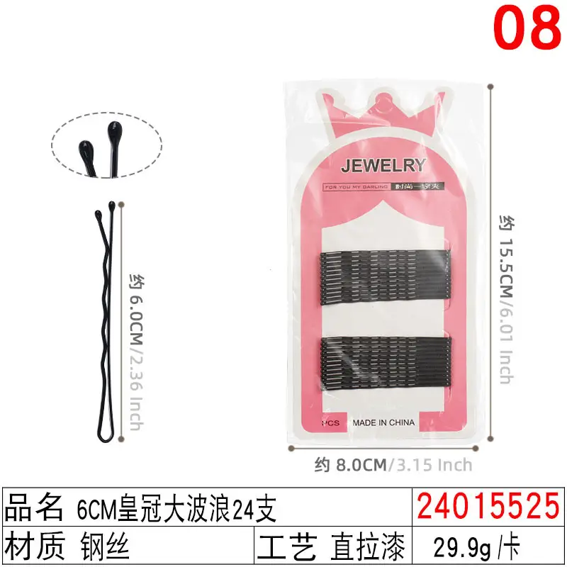 Black Steel Wire Hair Clips One-Word Clip 100pcs - Image 9