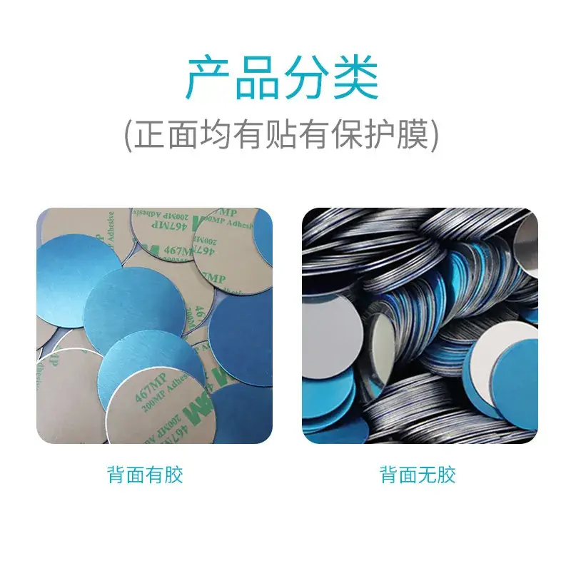 Round Mobile Phone Bracket Magnet 36mm Adhesive - Image 5