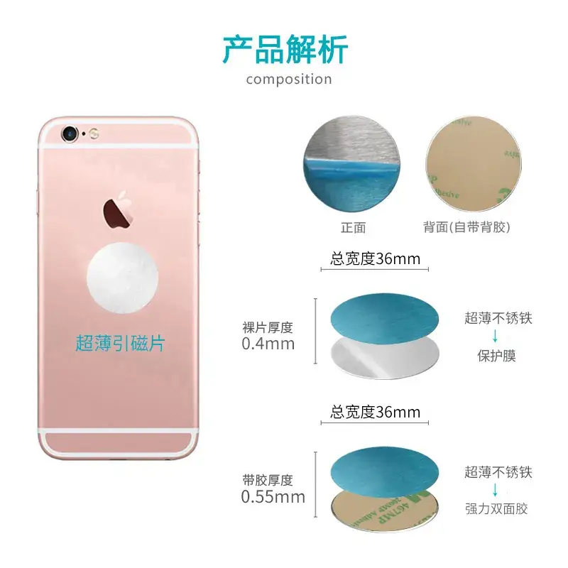 Round Mobile Phone Bracket Magnet 36mm Adhesive - Image 6