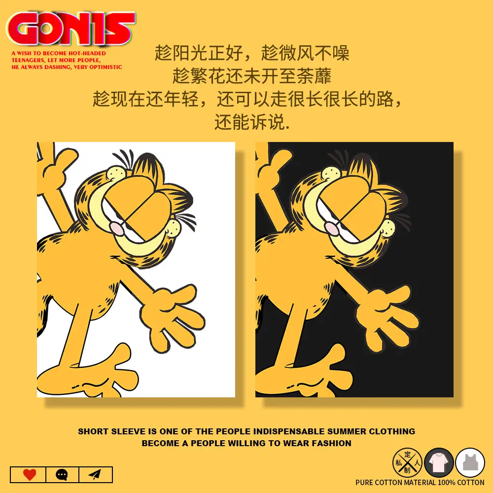 Garfield Joint T-Shirt Short Sleeve Cartoon Loose Cotton Teenage - Image 8