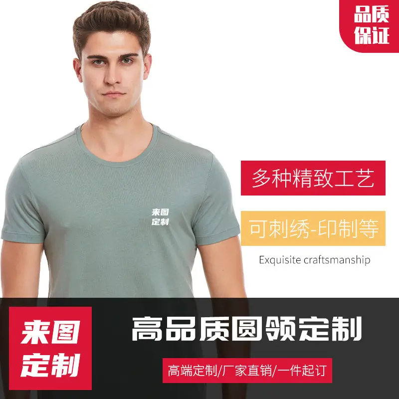 Men Black Cotton Short Sleeve T-Shirt - Image 11