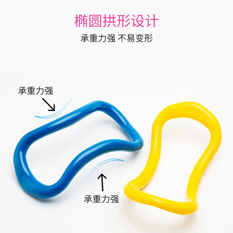 Yoga Ring Open Shoulder Artifact Yoga Ring Open Back Beautiful Back Pilates Ring Yoga Equipment Beautiful Shoulder Fitness Magic Ring