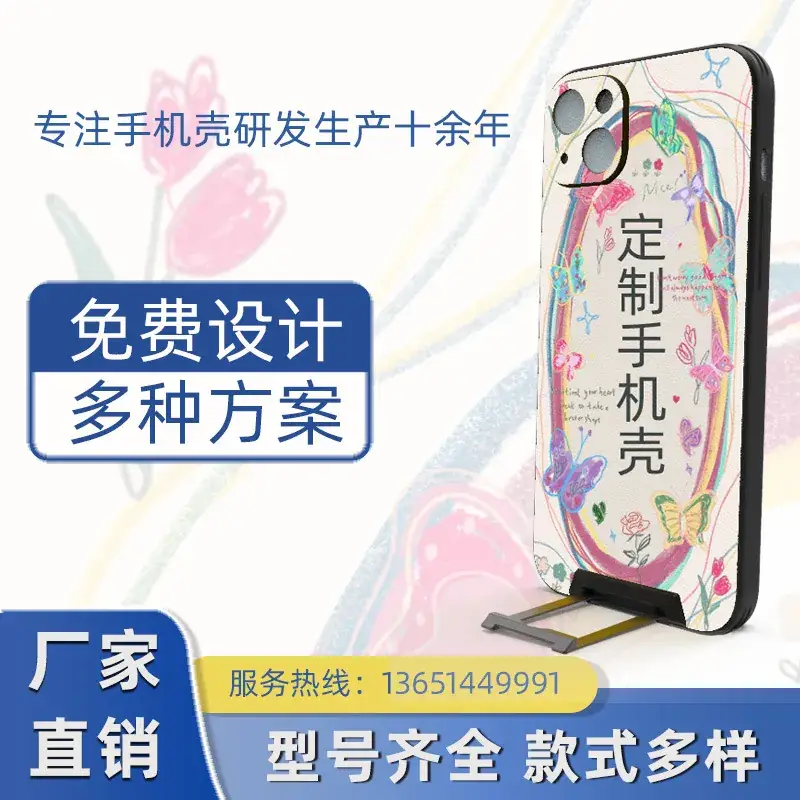 Matte iPhone15 Phone Case with Fox Design - Image 3