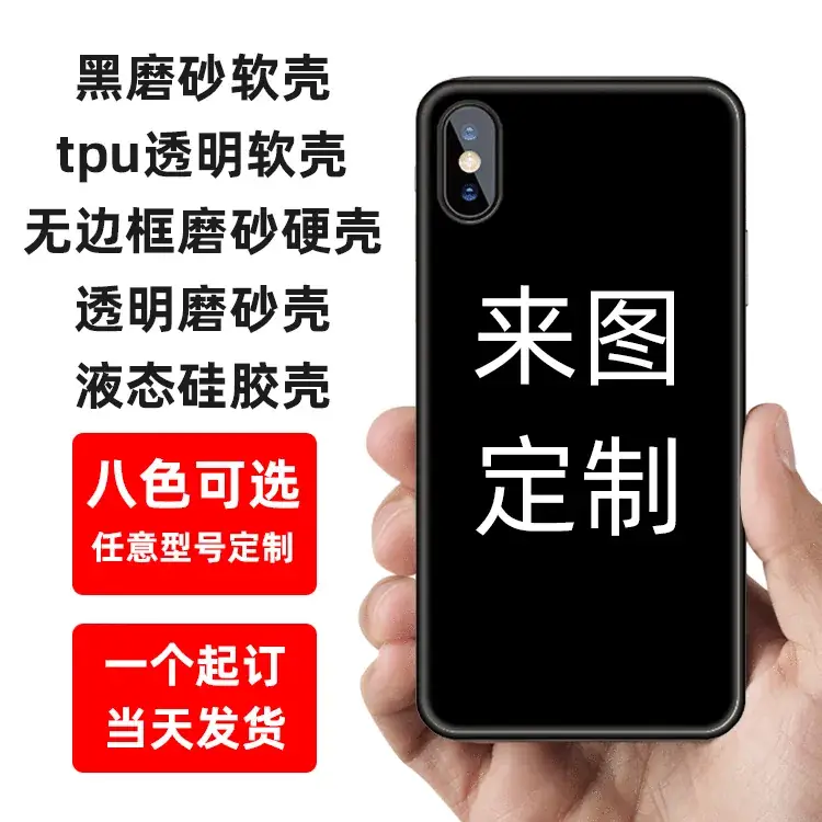 Matte iPhone15 Phone Case with Fox Design - Image 2