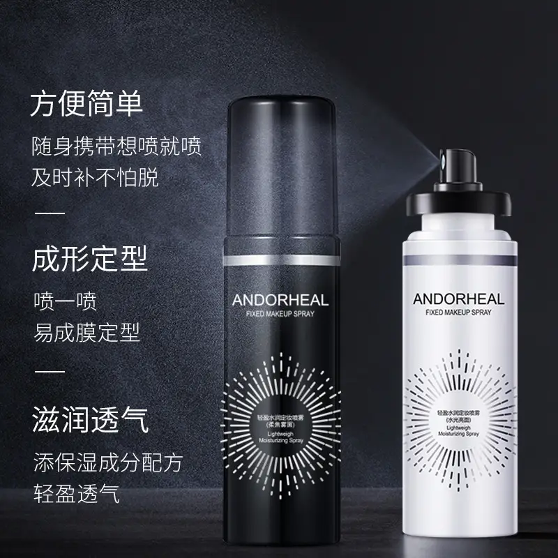 Makeup Setting Spray Rose Design Oil Control Moisturizing