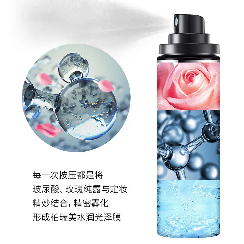 Makeup Setting Spray Rose Design Oil Control Moisturizing