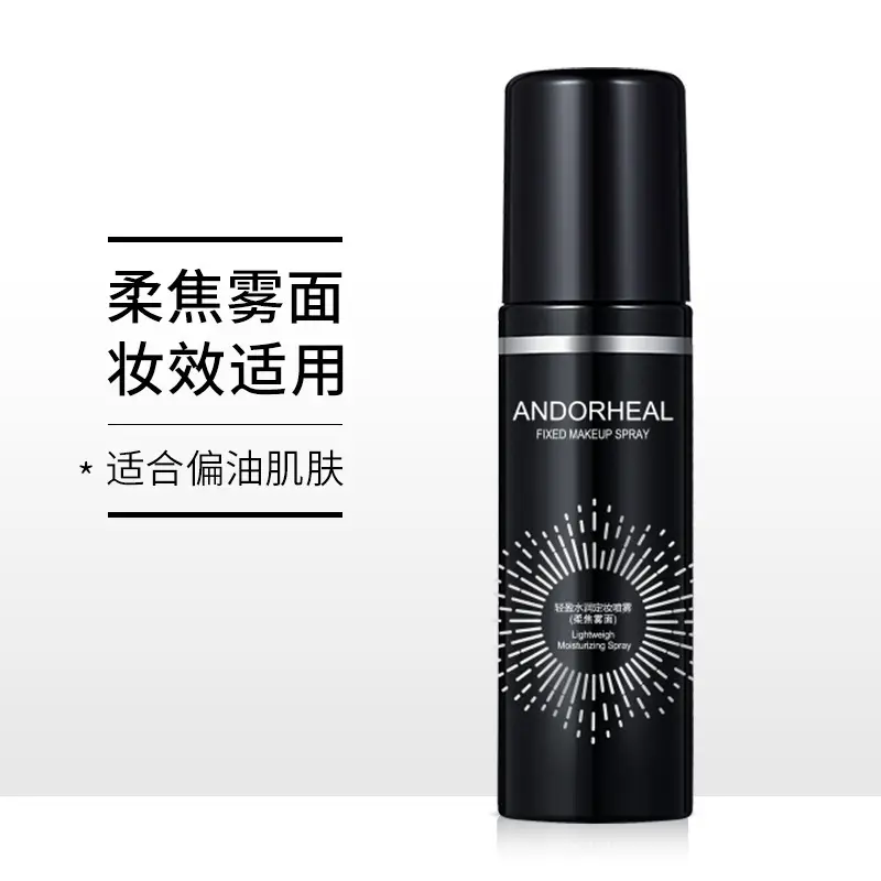 Makeup Setting Spray Rose Design Oil Control Moisturizing