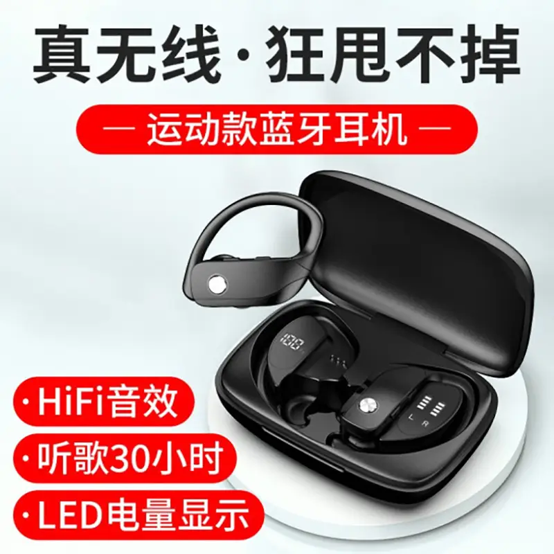 Cross-Border Bluetooth Headset with LED Display & Noise Reduction - Image 11