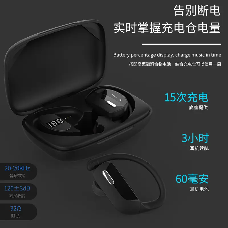 Cross-Border Bluetooth Headset with LED Display & Noise Reduction - Image 13