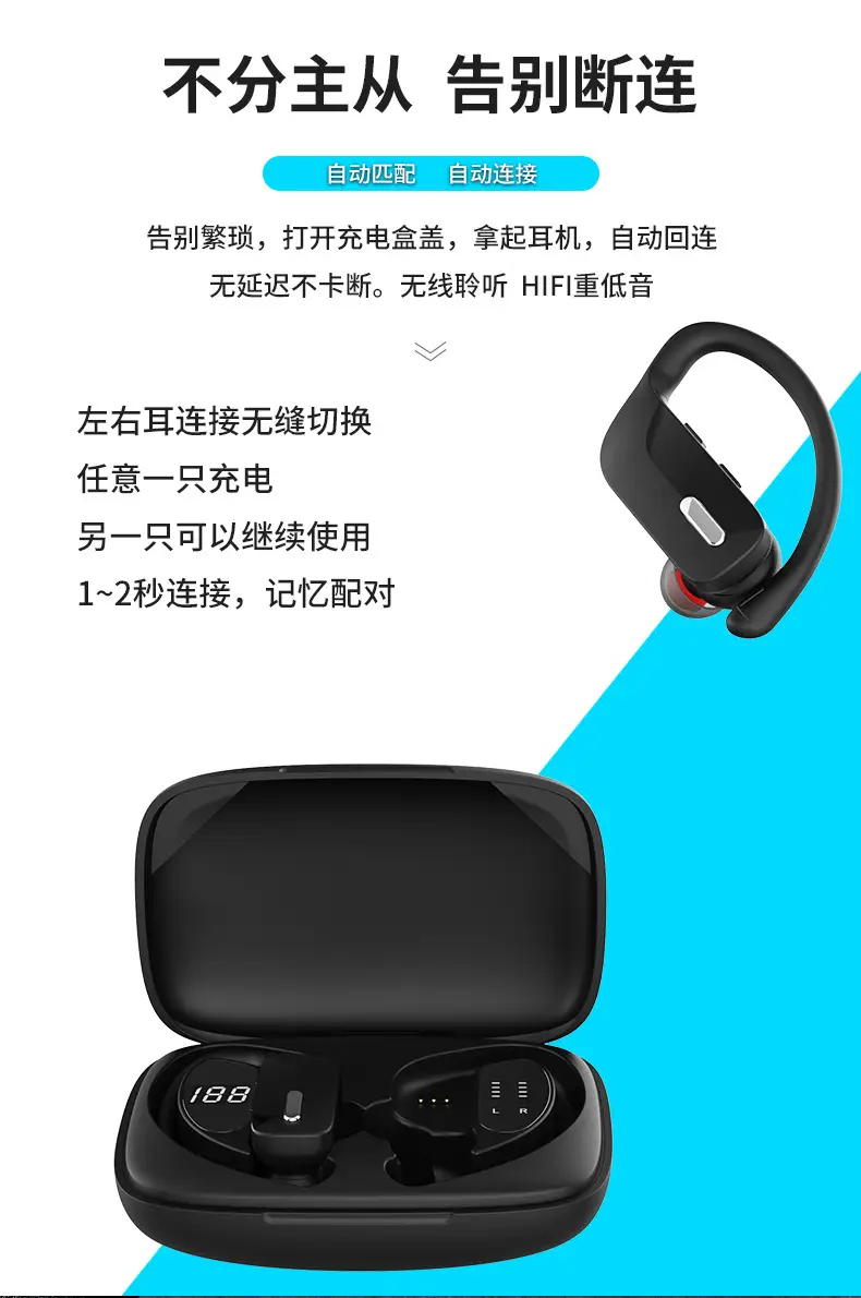 Cross-Border Bluetooth Headset with LED Display & Noise Reduction — feature 12