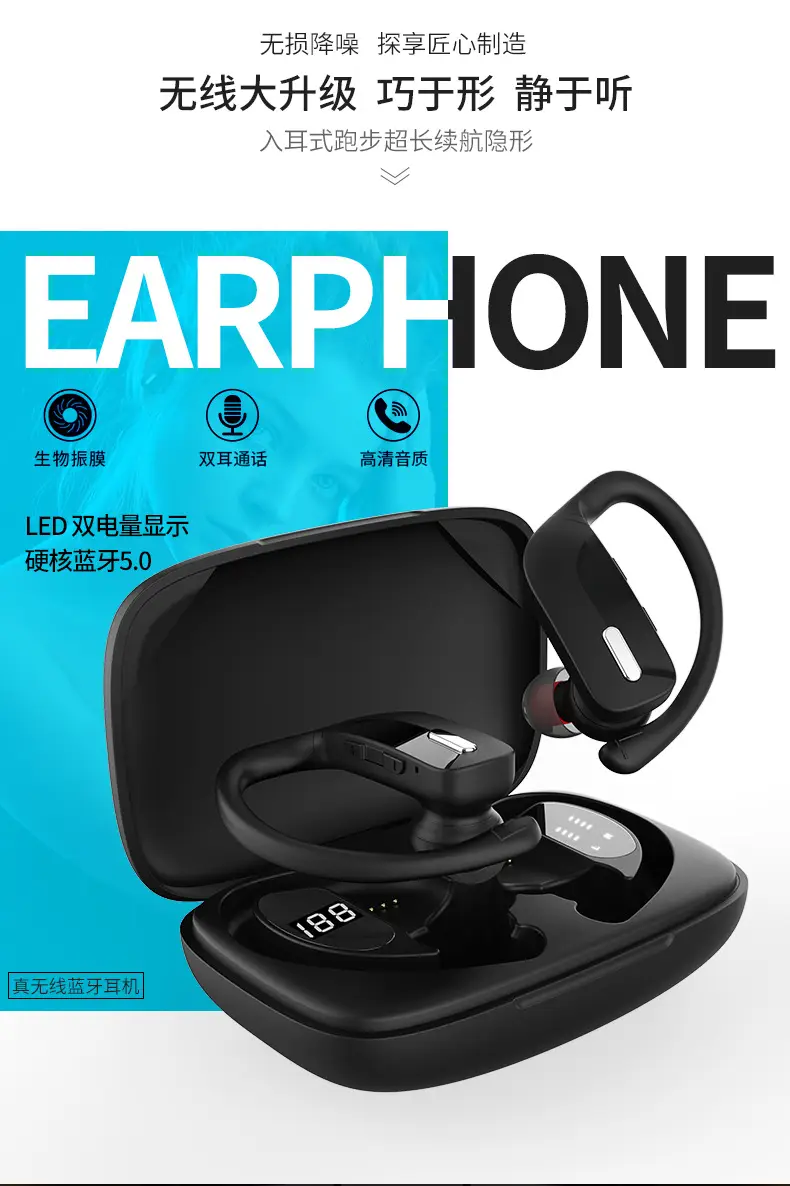 Cross-Border Bluetooth Headset with LED Display & Noise Reduction — feature 3