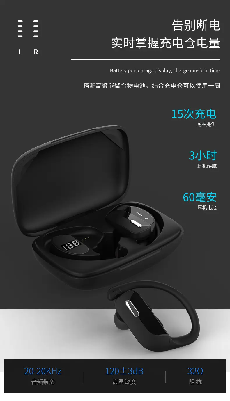 Cross-Border Bluetooth Headset with LED Display & Noise Reduction — feature 8
