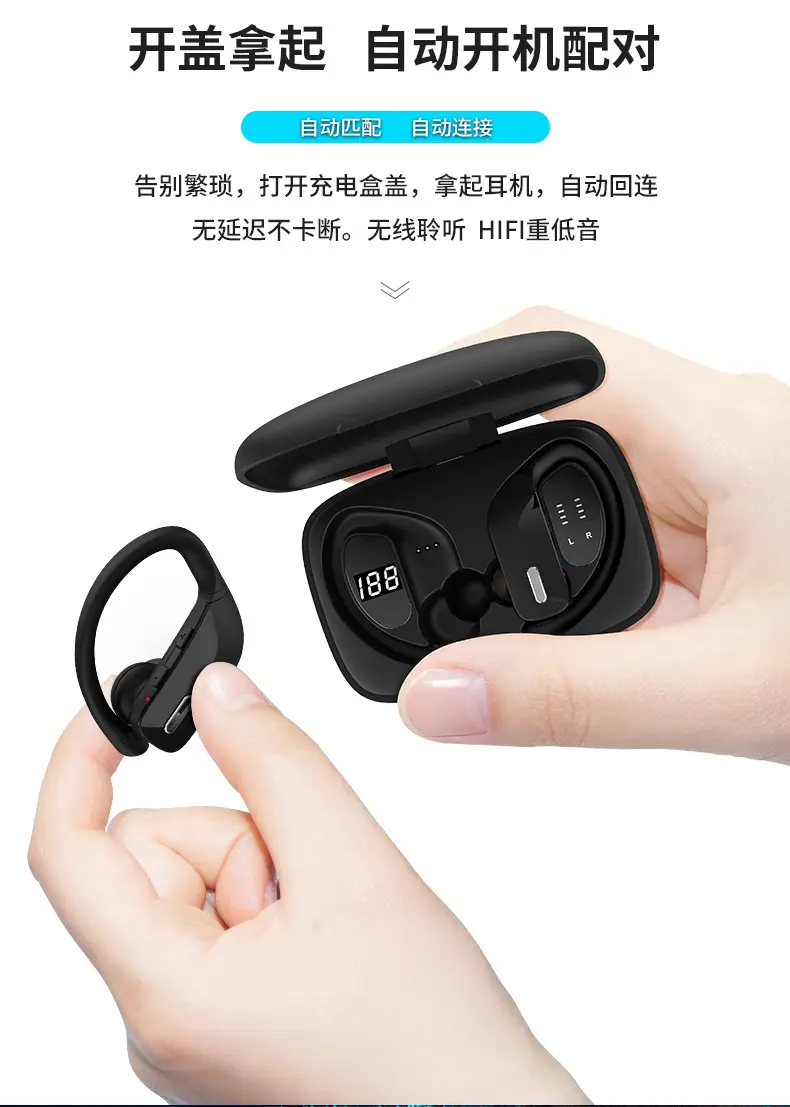 Cross-Border Bluetooth Headset with LED Display & Noise Reduction — feature 9