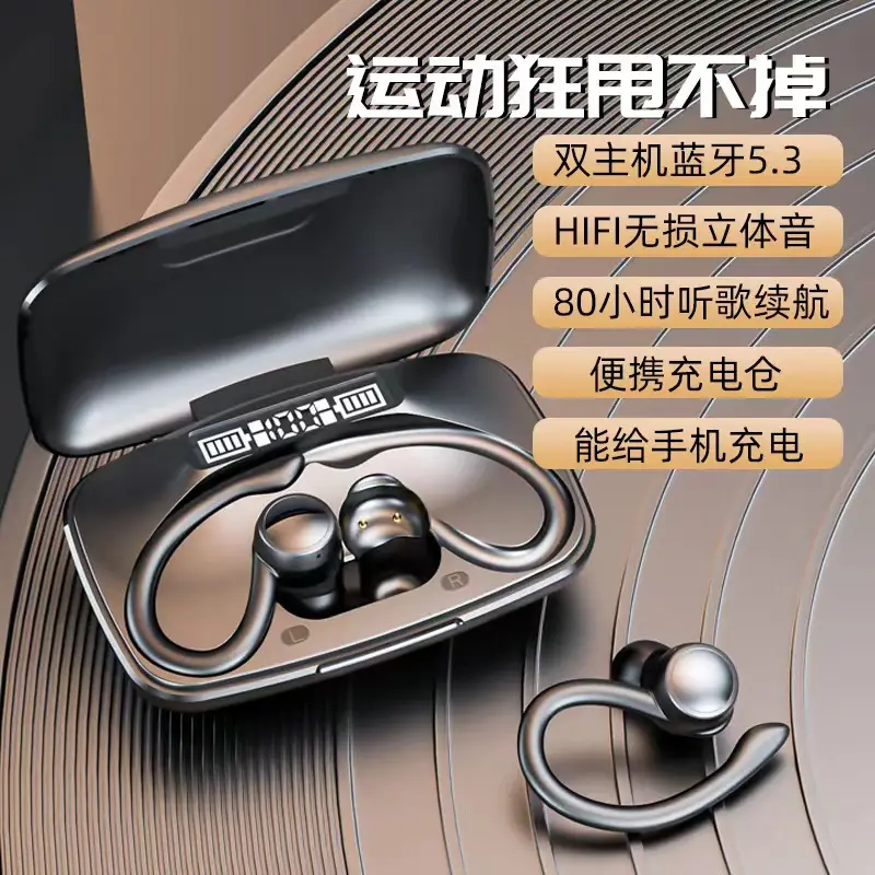 Cross-Border Bluetooth Headset with LED Display & Noise Reduction - Image 6