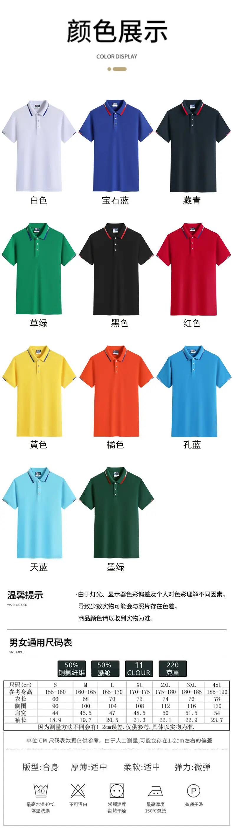 Men's Yellow Polo Shirt Business Casual Reflective Lapel — feature 3