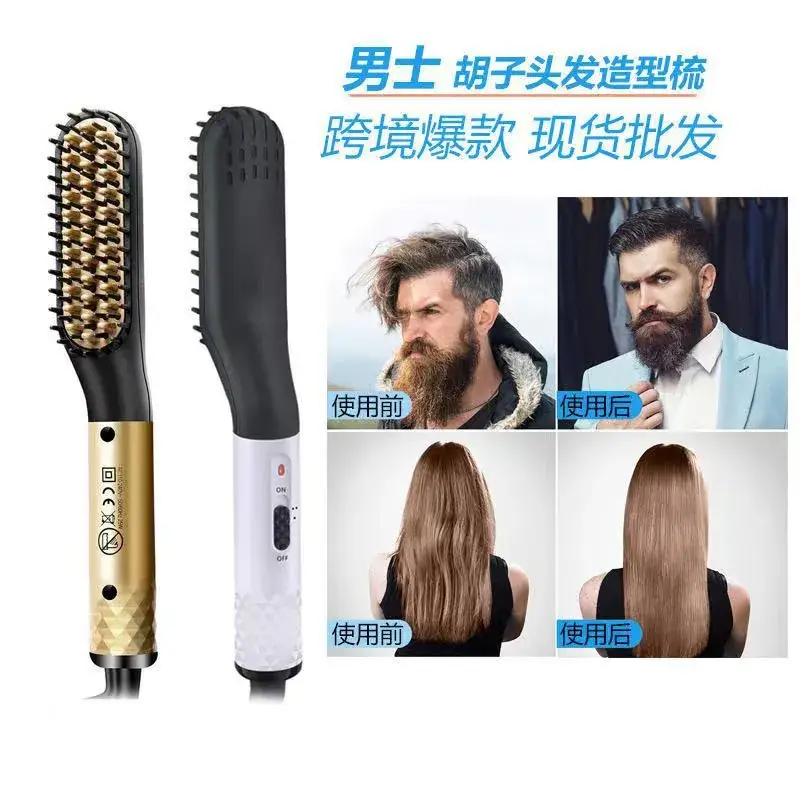 Mini Electric Beard Combs for Straightening & Styling - Image 2