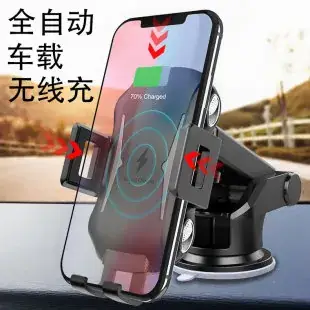 Wireless Charger for Airpods & Mobile Phones — feature 11