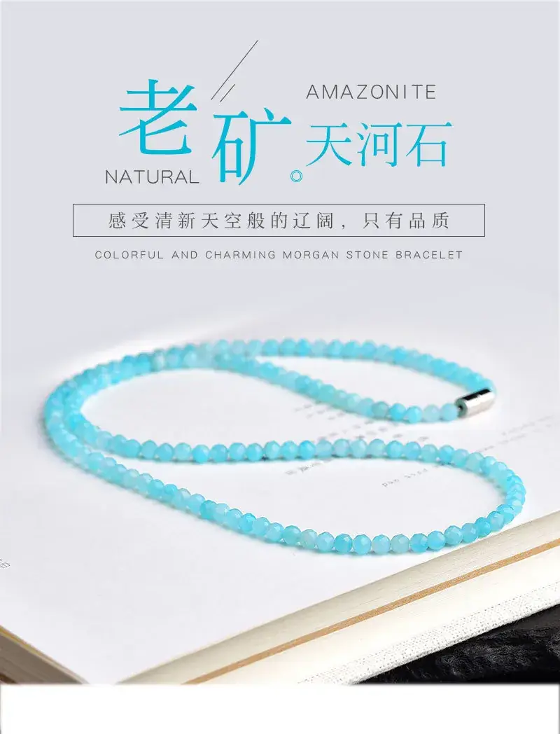Magnetic Three-Ring Bracelet Blue Stone Mozambique — feature 4