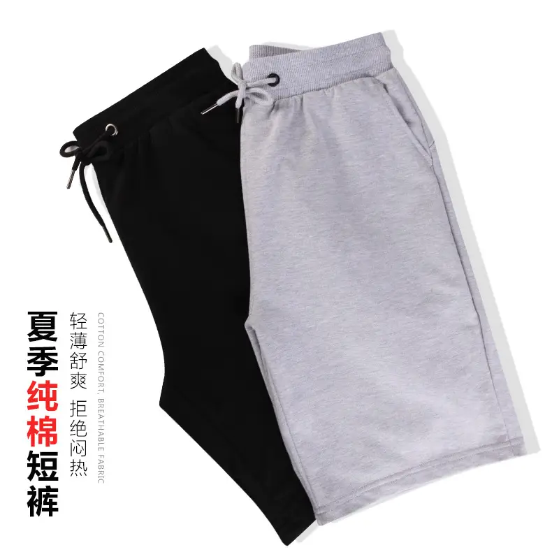 Men Pure Cotton Terry Shorts Black Gray Drawstring Waist - Image 4