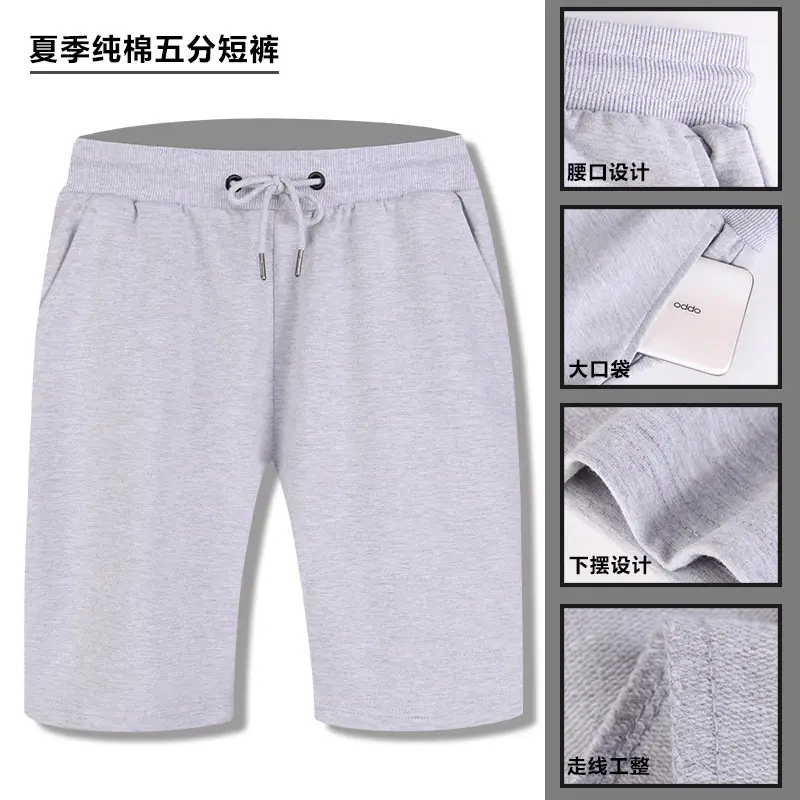 Men Pure Cotton Terry Shorts Black Gray Drawstring Waist - Image 5