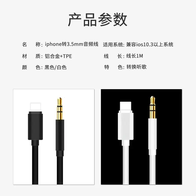 AUX 3.5mm iPhone Audio Cable for Car Phone - Image 3