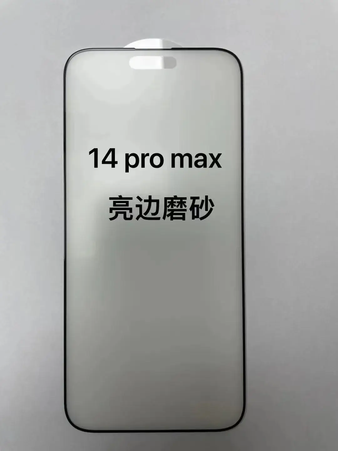 12-14 Series Tempered iPhone Film Anti-Scratch 17" - Image 12