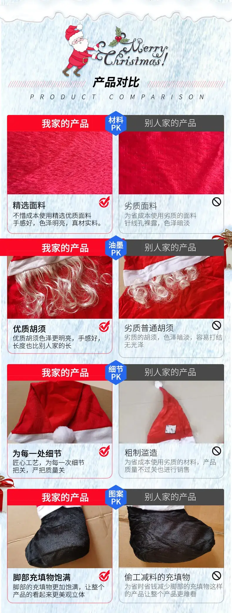 Cross-Border Santa Claus Christmas Decor Plush Clothes — feature 37