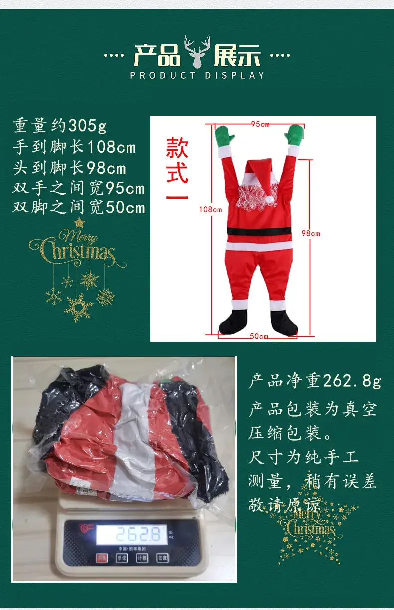 Cross-Border Santa Claus Christmas Decor Plush Clothes — feature 38