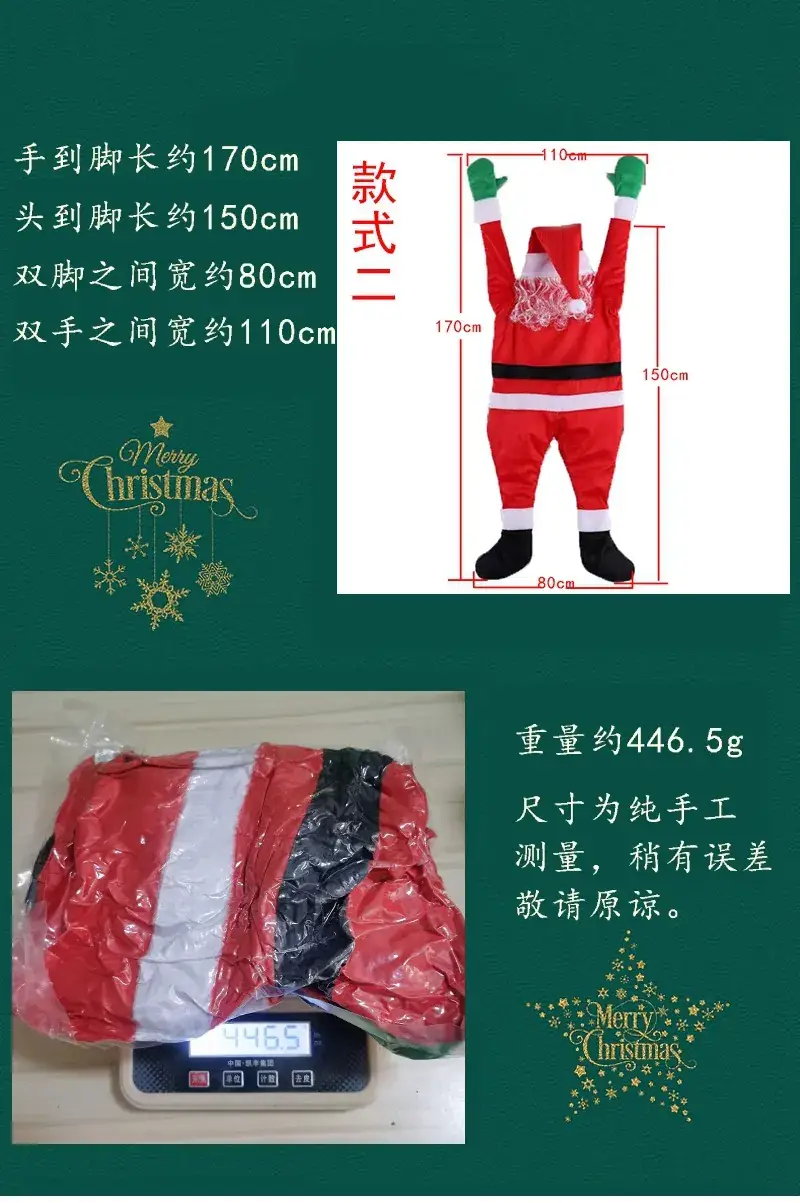 Cross-Border Santa Claus Christmas Decor Plush Clothes — feature 39