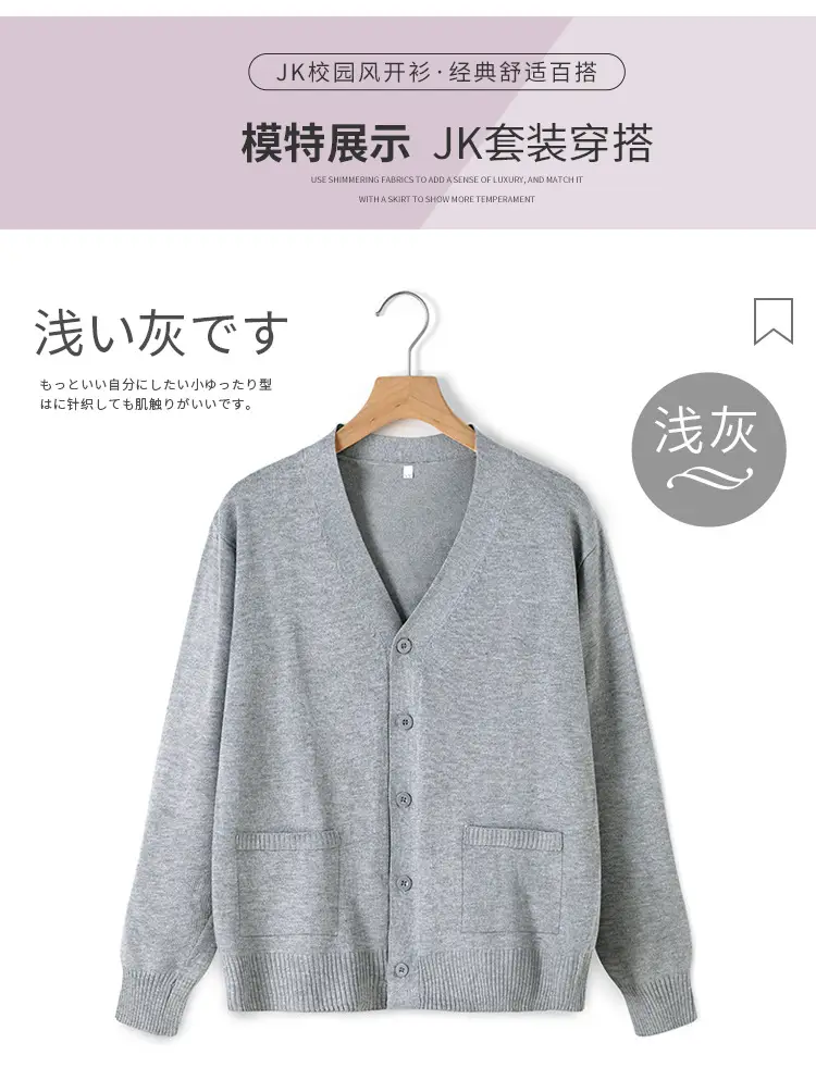 开衫--详情_07