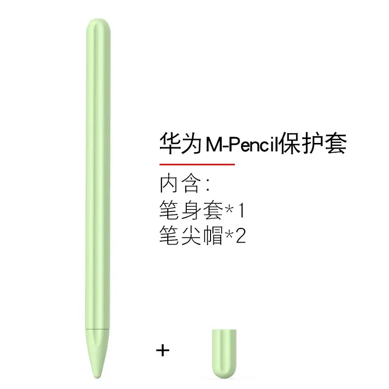 XH-609-matcha green