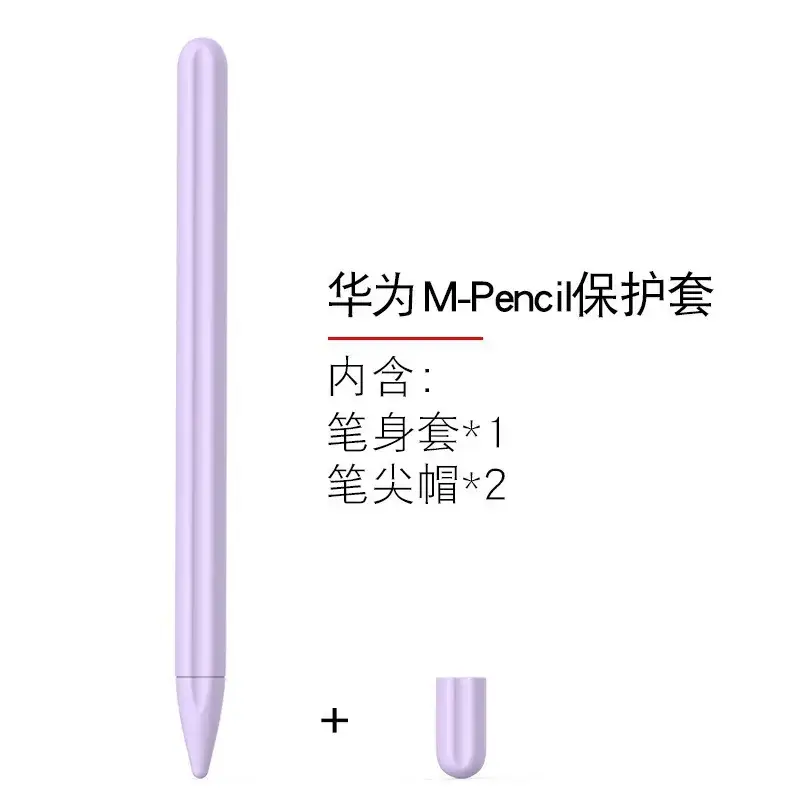 XH-608-Fengxin Purple