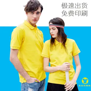 2020 Summer Blue Polo T-Shirt with White Collar — feature 13