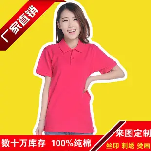 2020 Summer Blue Polo T-Shirt with White Collar — feature 15