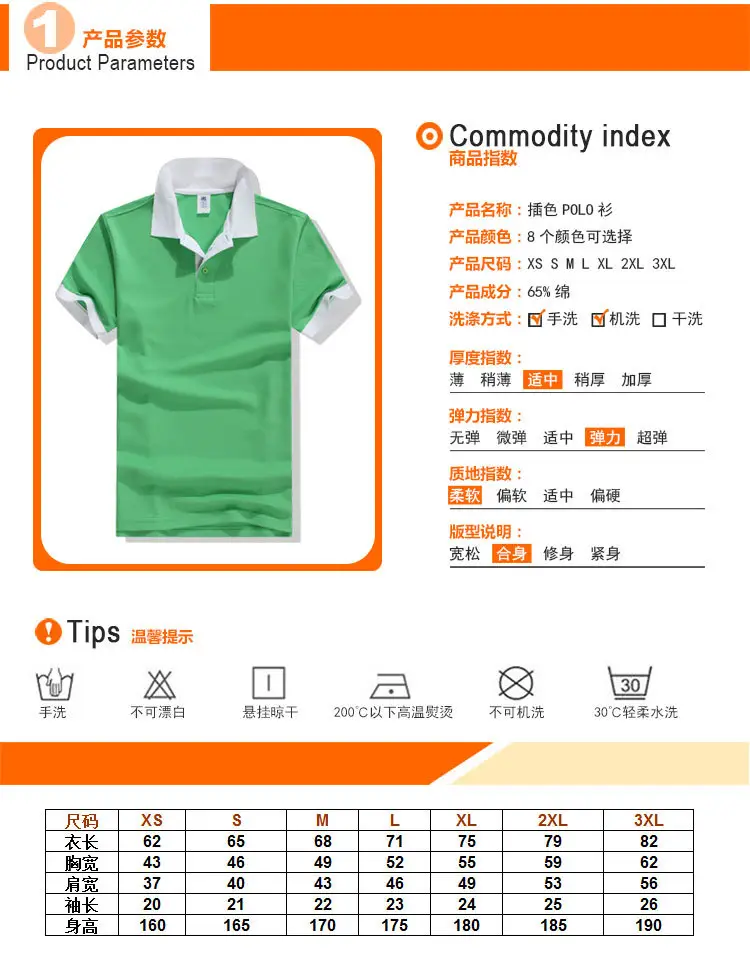 2020 Summer Blue Polo T-Shirt with White Collar — feature 24