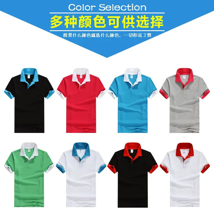 2020 Summer Blue Polo T-Shirt with White Collar — feature 25